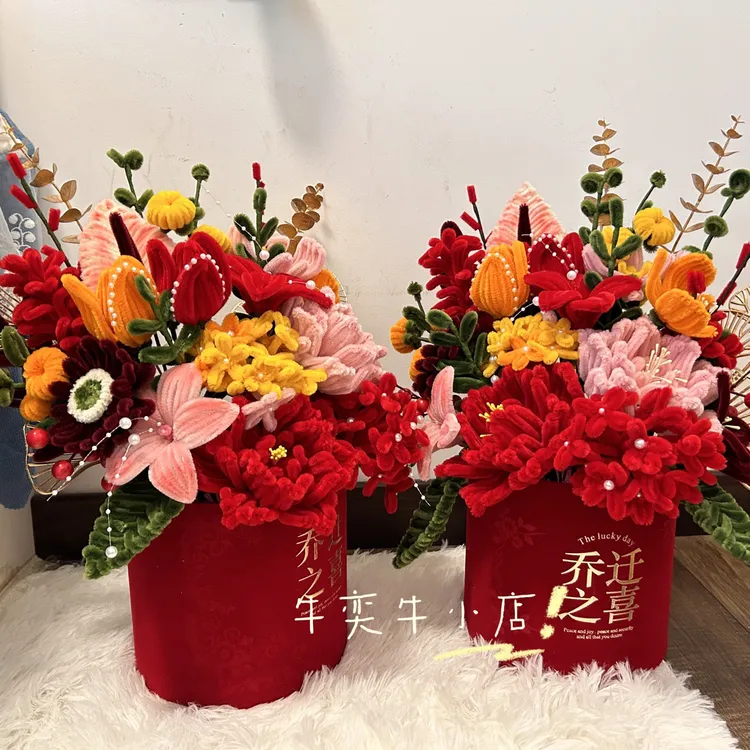 扭扭棒抱抱桶成品定制diy花束结婚乔迁之喜手工编织#福桶订婚礼物