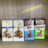 则成土耳其原装进口爱比可TAYAS多口味夹心巧克力80g