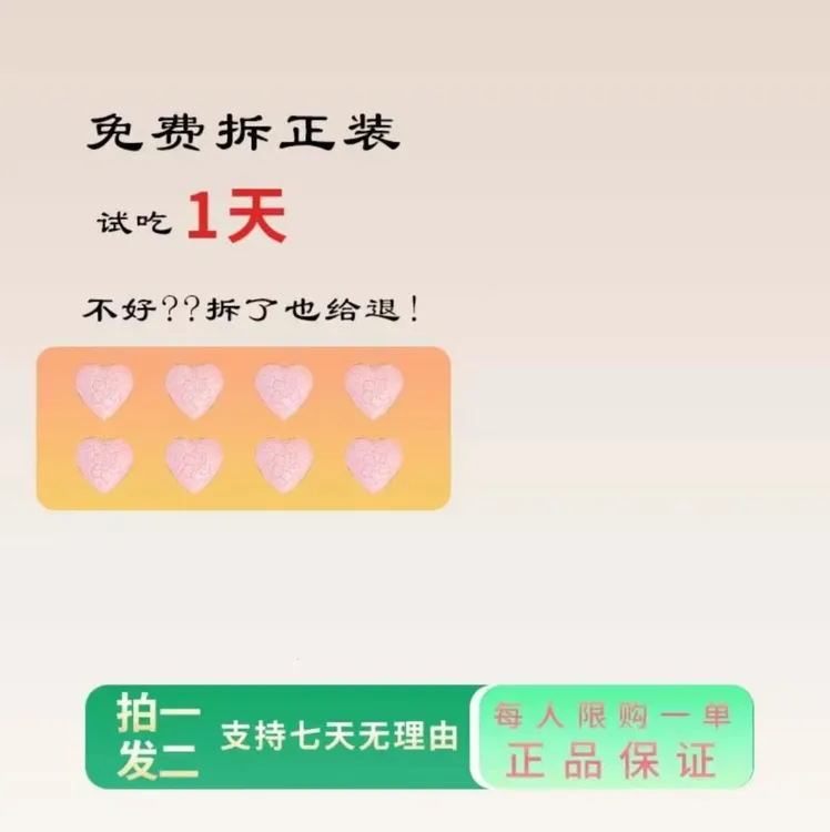 嗨嗨小豆豆子 11