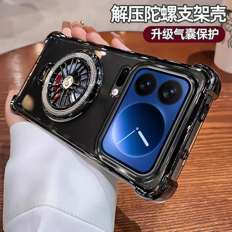 小米17ProMax手机壳Xiaomi17promax四角防摔陀螺磁吸支架透明软硅