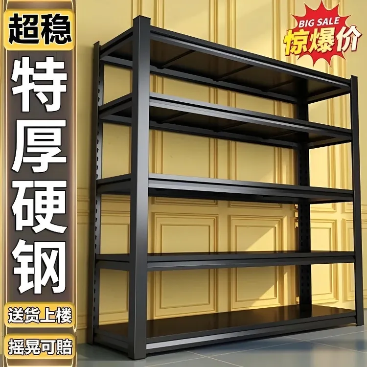【特厚硬钢】家用厨房阳台架子收纳架落地多层杂物间架子收纳架