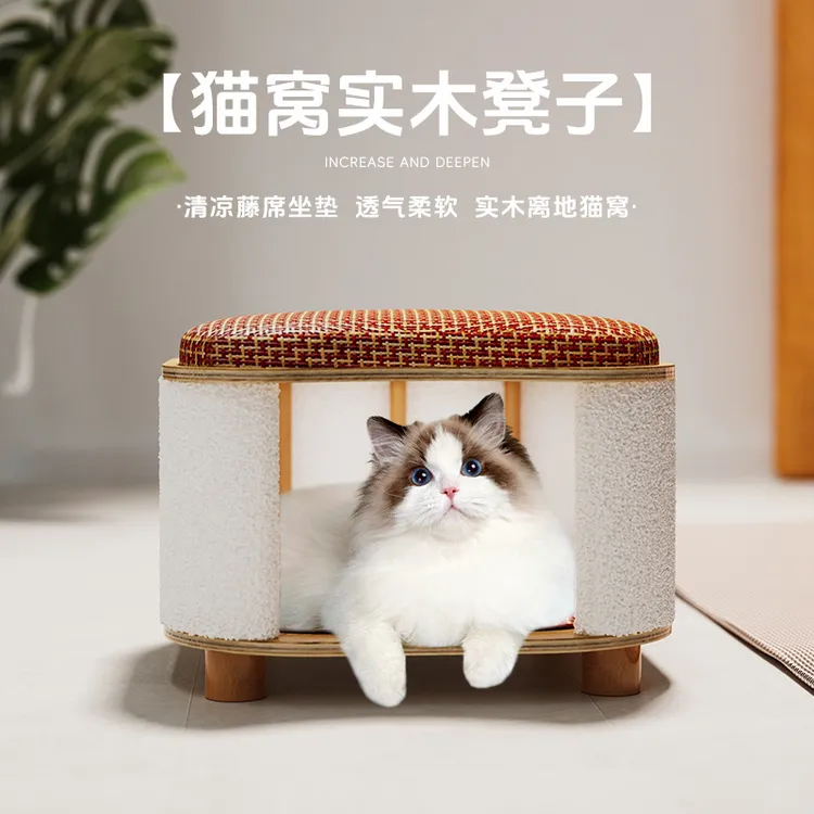 夏季猫窝凳子人猫共用四季通用小幼猫屋房子实木夏天凉席宠物用品