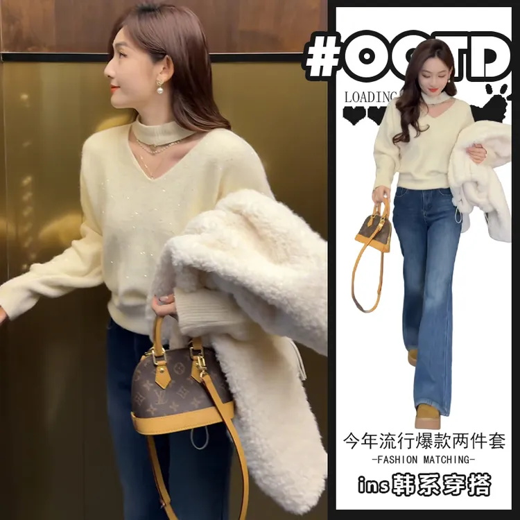 成套搭配减龄套装女秋冬新款法式针织衫毛衣高腰牛仔裤盐系两件套