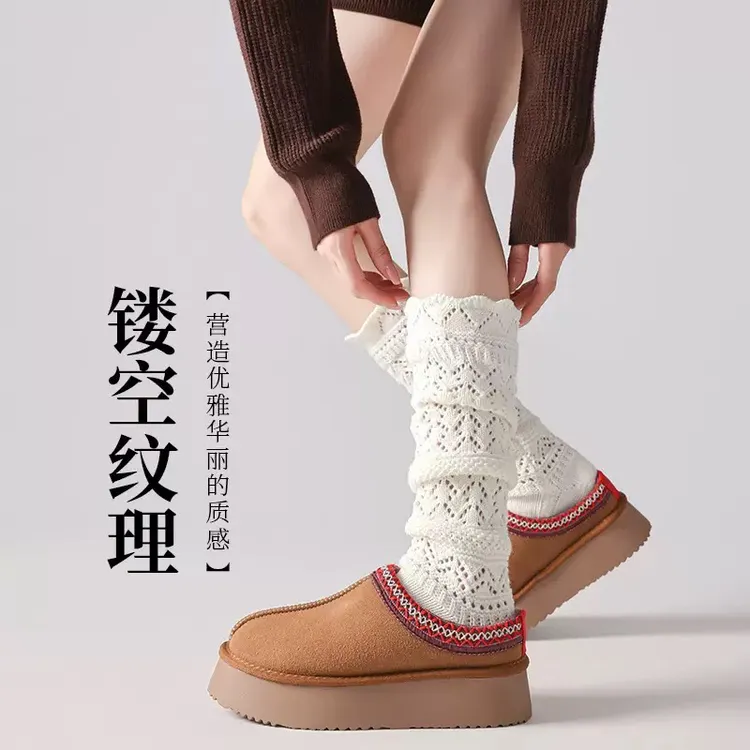 明星同款高品质袜套秋冬复古慵懒风浮雕镂空羊毛小腿堆堆袜日系