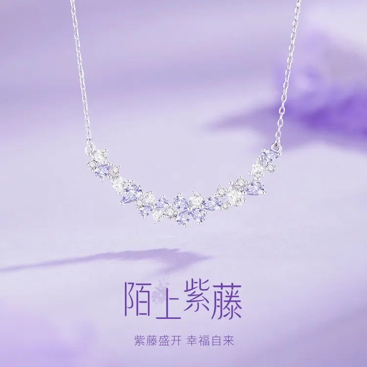 坠链均925银 陌上紫藤925银紫藤花项链女轻奢紫生日礼物送女友