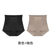 080/050女士小腰三角收腹裤