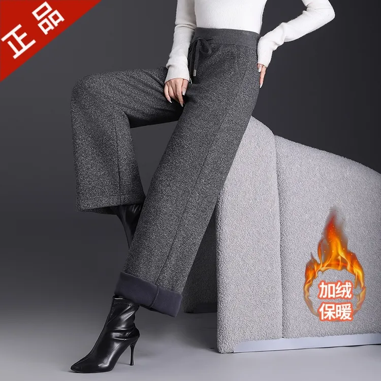 2025正品窄版休闲阔腿裤冬季新款女加绒高腰时尚百搭宽松直筒长裤