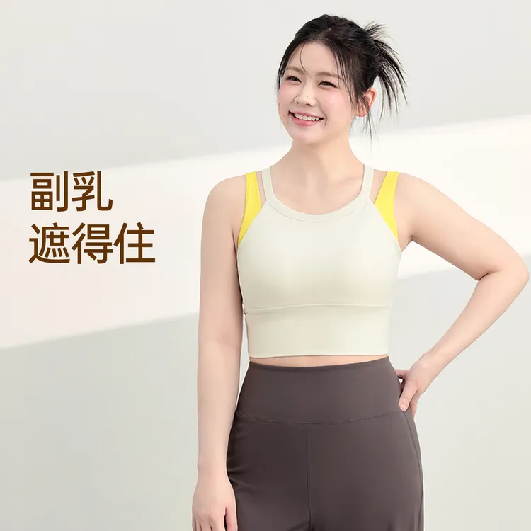 胖mm大码运动内衣女高强度双肩带文胸跑步防震瑜伽健身防下垂背心