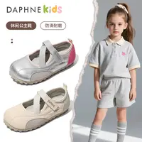 Daphne达芙妮女童鞋子公主鞋春秋季新款软底轻奢欧若风百搭小皮鞋