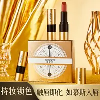 【粉丝补贴】萱罗兰奢金丝绒哑光口红礼盒雾面持妆