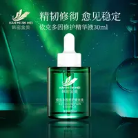 韩密金美-千元级修护因子依克多因修护精华液