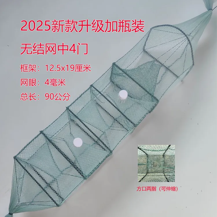 柴集网同款加厚柔软网布中3门中4门高质量黄鳝泥鳅专用笼