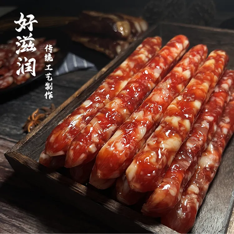 好滋润广式腊肠500g地道广式风味广式腊味广味