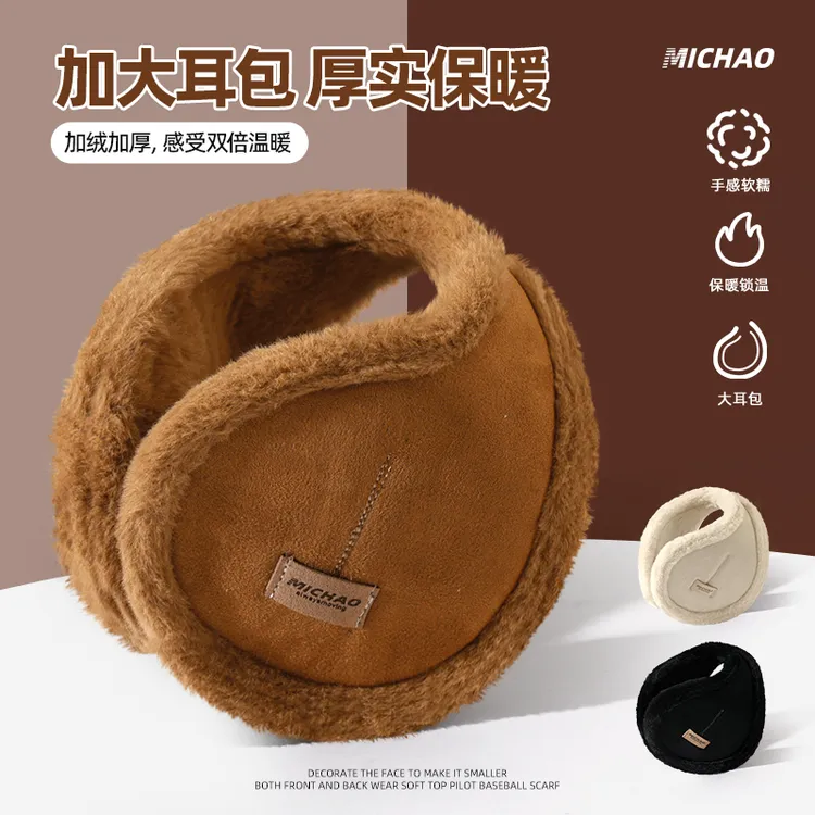 耳罩冬季女防寒护耳朵保暖套冬天骑行防冻耳包耳暖男士后戴式耳捂