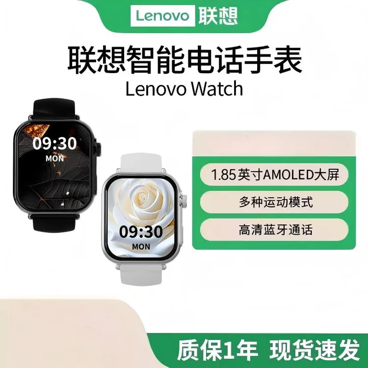 智能手表可蓝牙通话具备健康监测心率睡眠功能