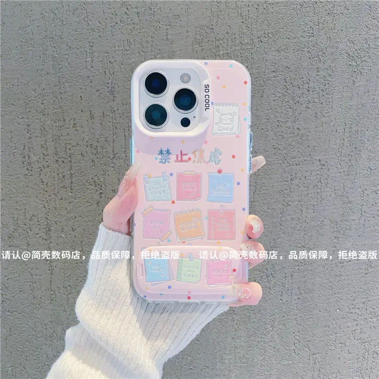 磨砂彩银适用苹果17/iPhone/华为荣耀/OPPO/VIVO/小米手机壳保护