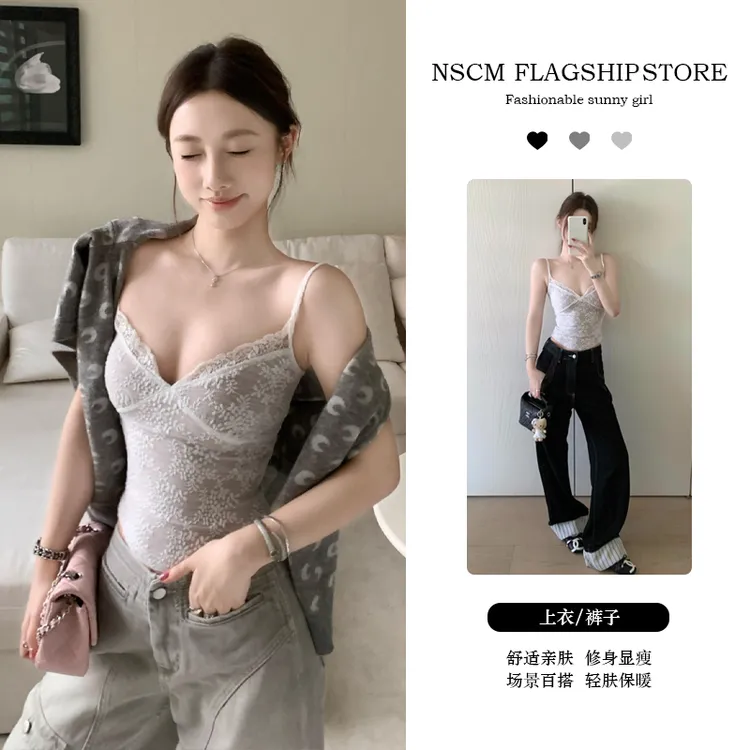 NSCM早春新款辣妹纯欲风高级感小众吊带上衣性感百搭休闲裤子套装