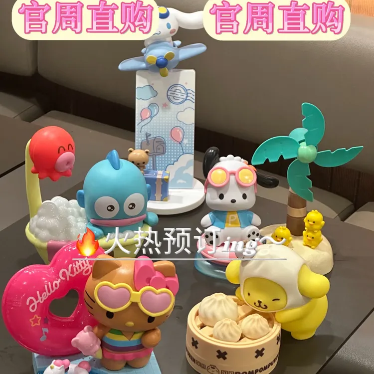 【正品代购】肯德基联名三丽鸥kitty美乐蒂库洛米雪糕对讲机大耳
