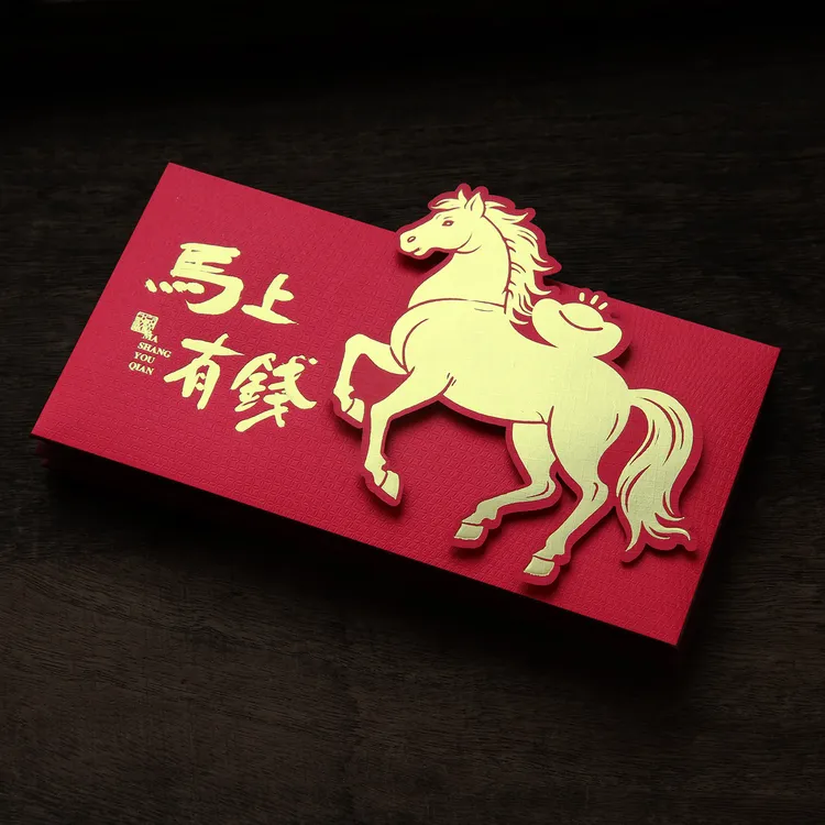 2026马年新款春节创意红包卡通立体生肖个性新款烫金压岁钱利是封