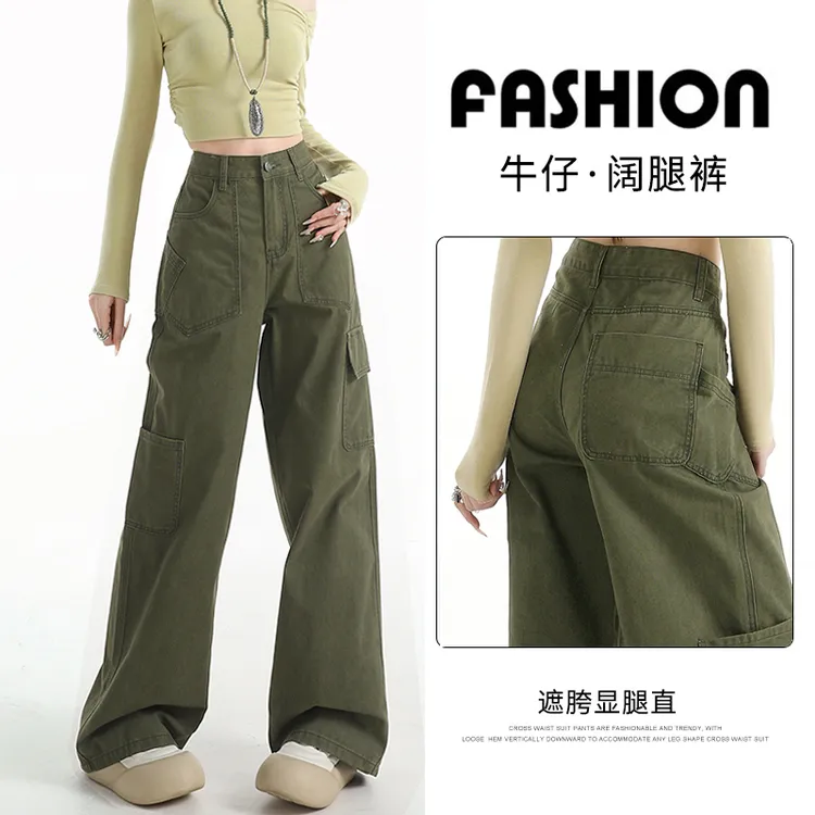 军绿色工装休闲裤女早秋新款美式复古高腰显瘦宽松直筒阔腿拖地裤