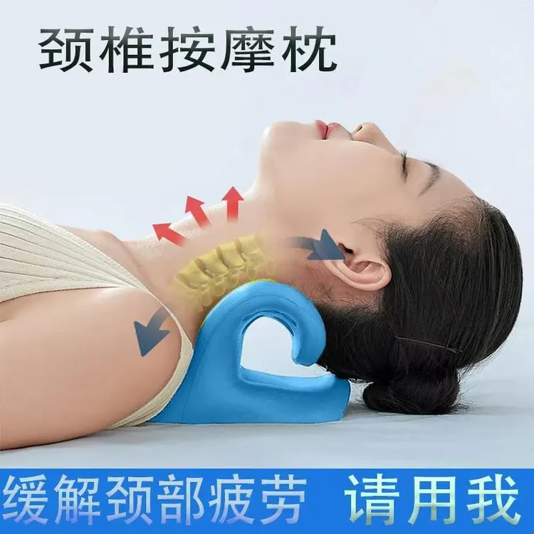 【升级加强版】家用便携式颈椎按摩枕舒缓颈肩矫正颈肩解压按摩神器