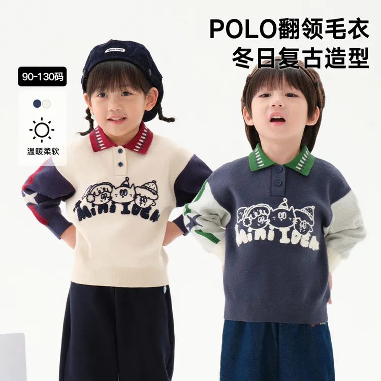 【达人专属】马拉丁童装儿童毛衣冬款女小童图案绣花设计厚实柔软翻领毛衣