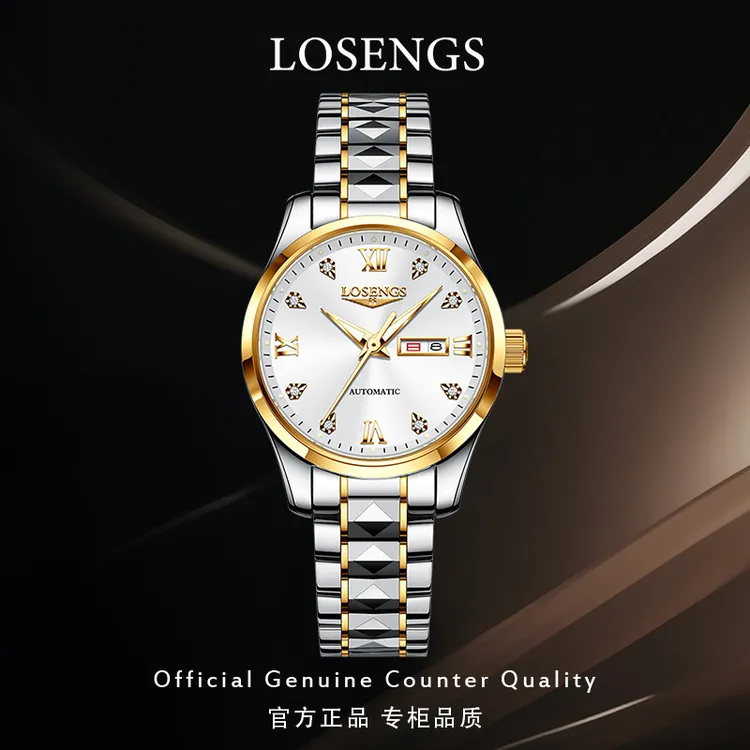 浪  琴官方正品女士手表机械表时尚高端气质百搭气质LOEGSINS女表商品图