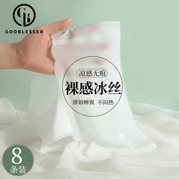 内裤女士莫代尔7a级抗菌三角裤少女生无痕运动薄款短裤头2025新款