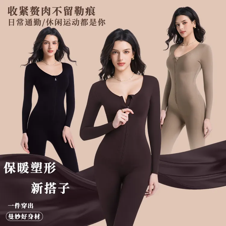 倾情之夜【高定拉链款】全身保暖蓄热三倍塑型黑巧连体塑身衣体雕衣