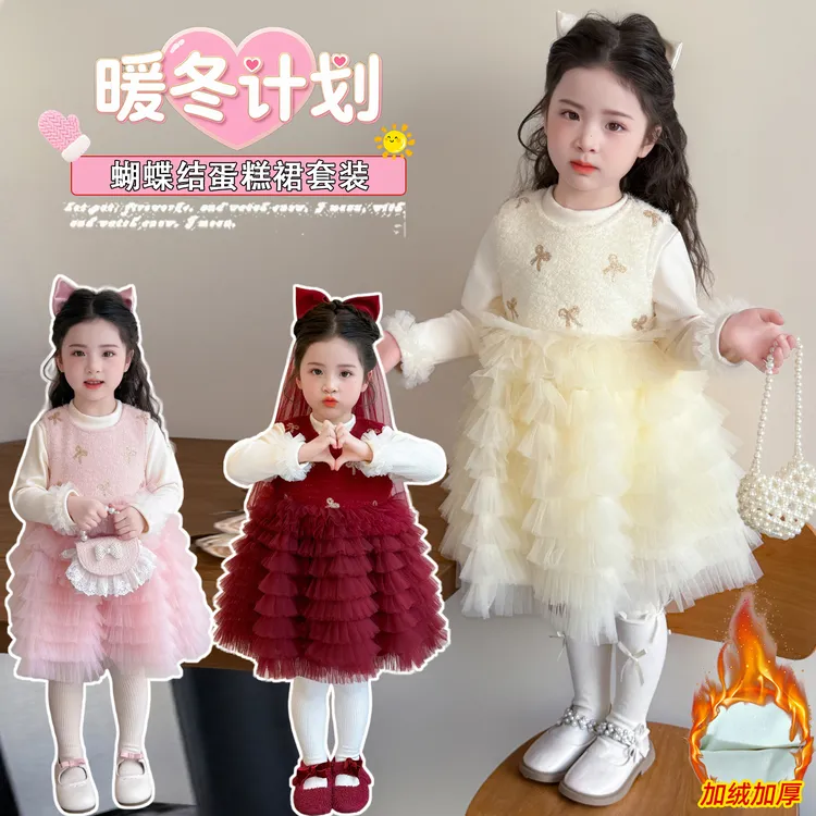 女童公主裙套装三件套连衣裙秋冬款儿童女宝小童可爱红色喜庆裙子