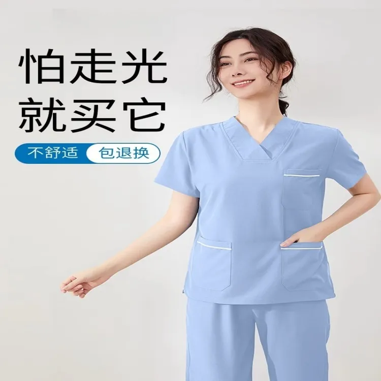 洗手服女弹力速干医生刷手衣手术服男夏季口腔医护人员薄款工作服