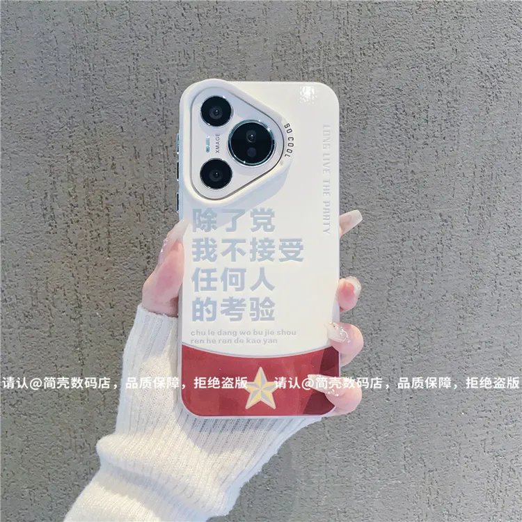 （华为P系列）磨砂彩银适用华为pura70/p60/p50/p40/p30/pro手机壳