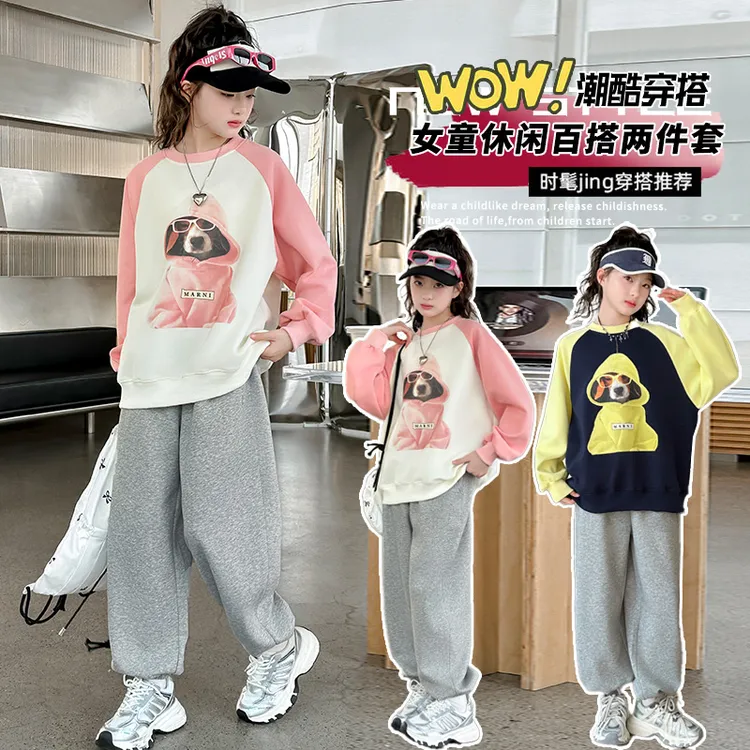 女童套装2025新款春秋洋气儿童卫衣两件套中大童百搭运动休闲秋季
