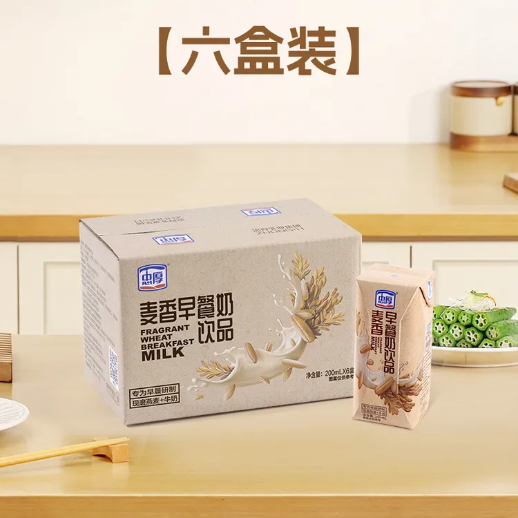 忠厚燕麦牛奶整箱200ml*6盒官方旗舰店正品儿童牛奶早餐奶饮品