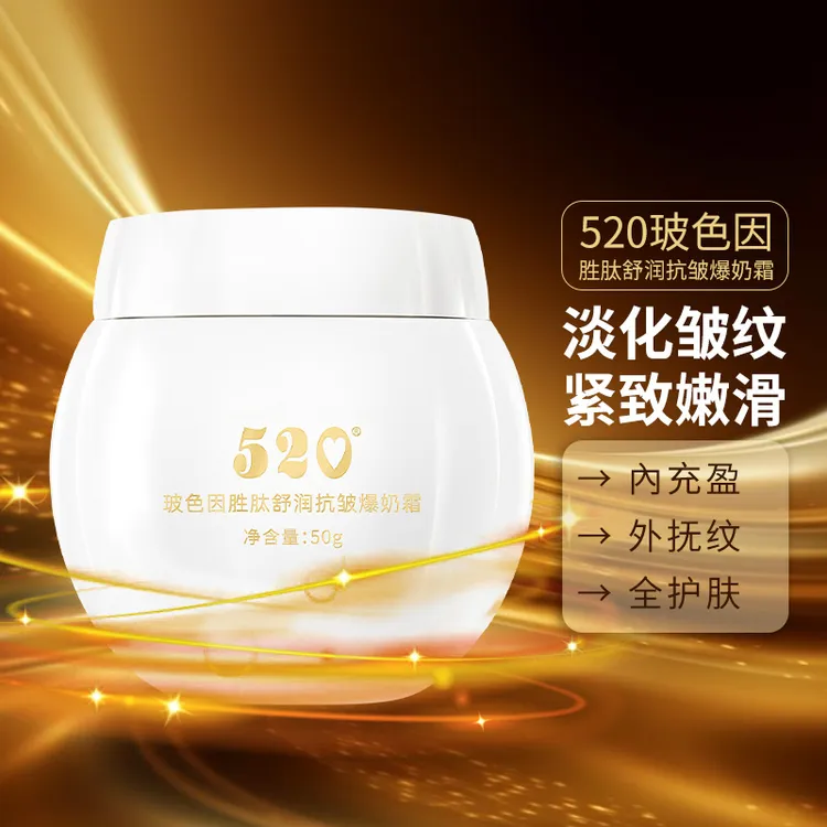 【官方正品】黑白绷带波色因胜肽抗皱紧致淡纹嫩肤逆龄保湿精华面霜