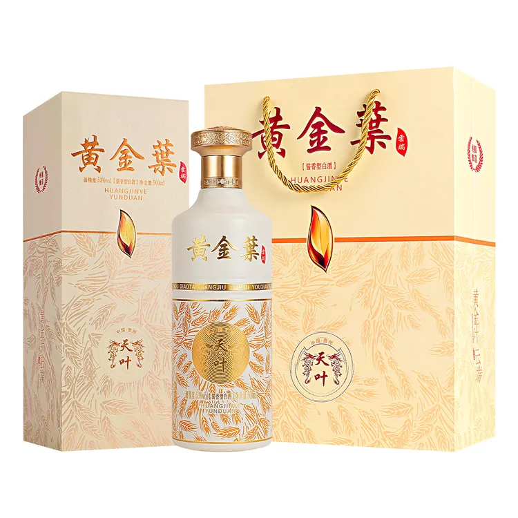 星辰大海黄金叶整箱酱香型卡盒款带三个手提袋53度500ml*6瓶