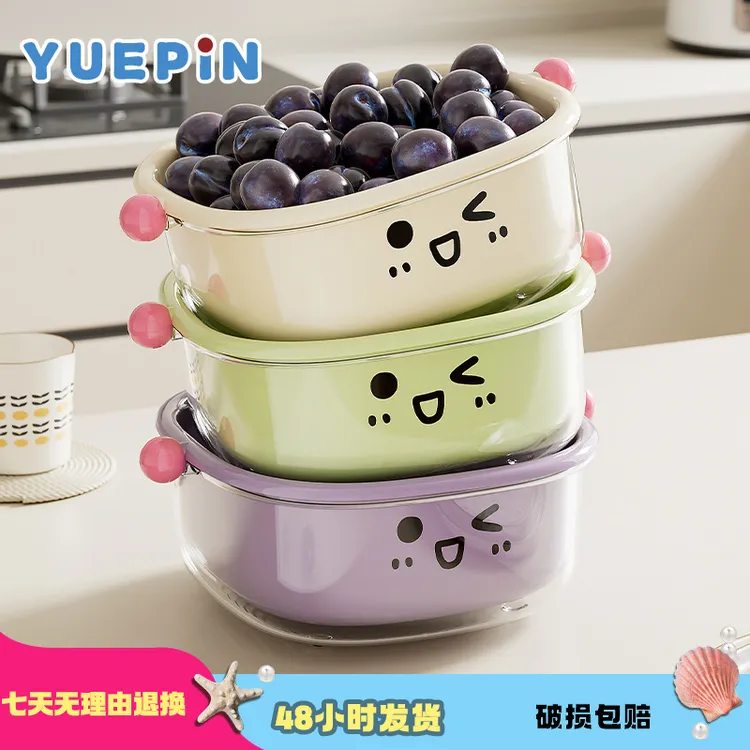 【悦品集】沥水篮家用厨房洗水果蔬菜精致简约多用途双层新款淘菜盆