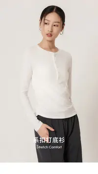 Hjie-5粒排扣拼接领口螺纹系扣打底衫59312