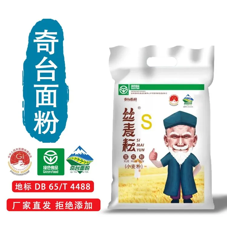 雪花粉【多规格】家用通用面条饺子馒头包子新疆面粉奇台厂家直销
