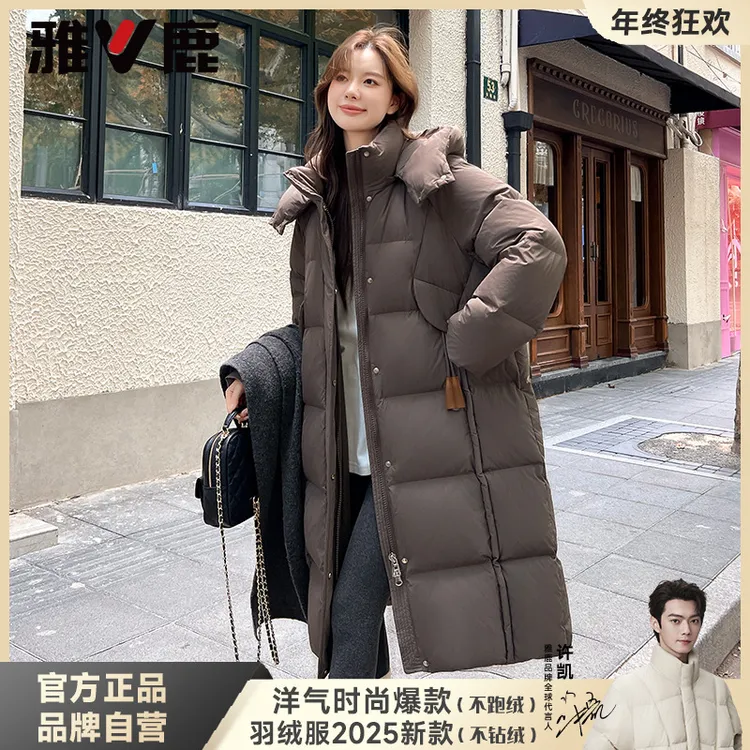 【消费券用卷好物】雅鹿女款羽绒服2025爆款黑色新款羽绒服女羽绒服