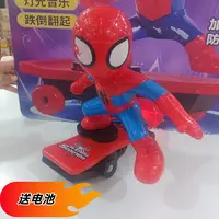 （牛）送电池电动滑板车（电商装）