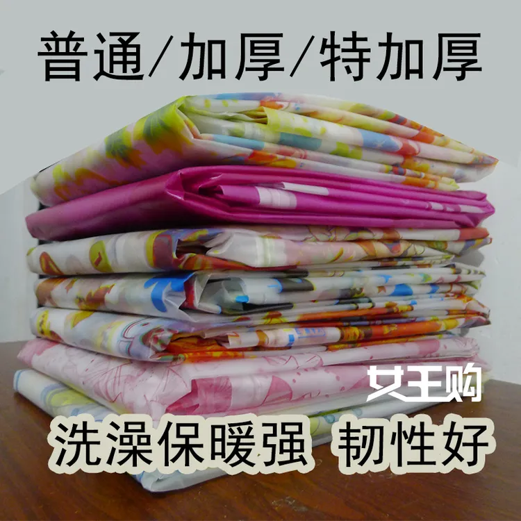 浴罩澡帐浴帐冬季洗澡保暖聚气儿童农村浴室普通/加厚/特加厚