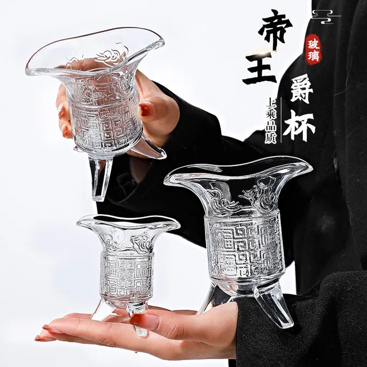 媚家复古中国风帝王杯玻璃杯白酒杯喝酒休闲风透明仿古创意酒具