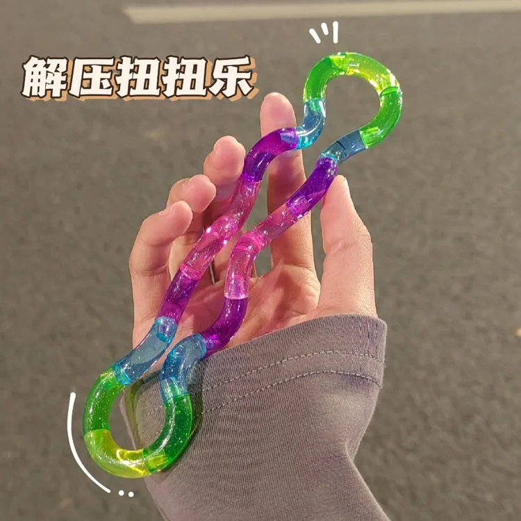 解压扭扭乐硅胶变形绳夜光透明扭扭圈解锁变形绳缠绕减压玩具