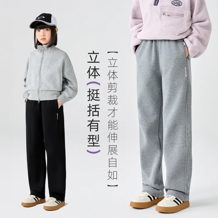 女童加绒直筒裤2025秋冬新款儿童外穿休闲裤中大童加厚窄版裤子