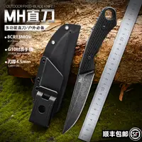 MH大马猴的香蕉  猎鹰  （8cr13mov＋g10＋k鞘） 露营登山户外小刀   