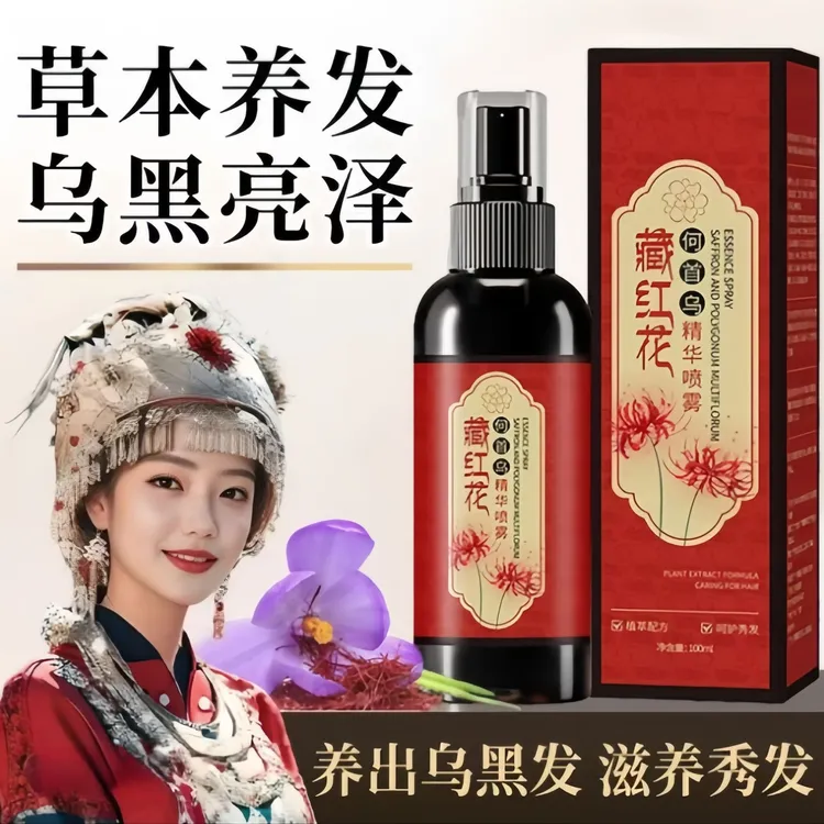 藏红花何首乌养发精华液护发黑发控油免洗护发喷雾
