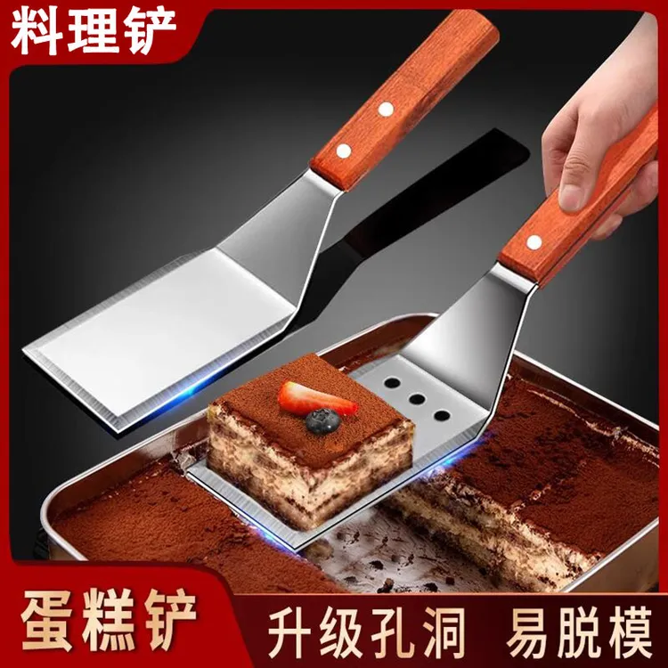 不锈钢煎铲家用煎铲手抓饼铲子煎饼铲子铁板烧料理铲烙饼铲平扒铲