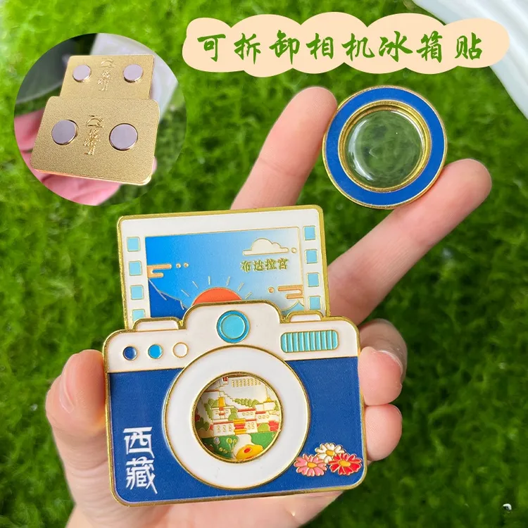 西藏相机金属冰箱贴可拆卸各地城市景点文创旅游纪念品伴手礼