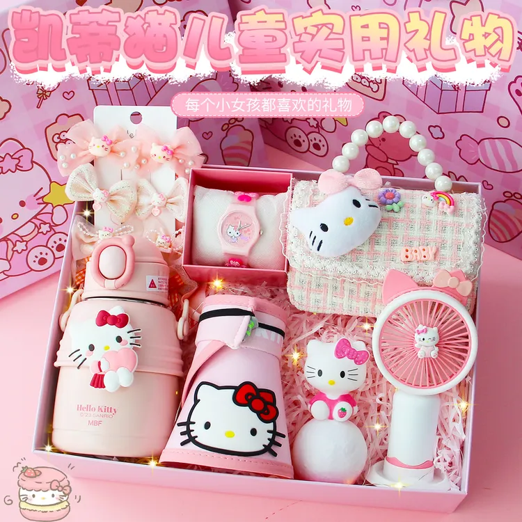 凯蒂猫系列生日礼物实用4小女孩子5女童6儿童10岁9幼儿园大班毕业
